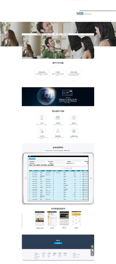 科技企業(yè)官方網(wǎng)站設(shè)計(jì)開(kāi)發(fā)
