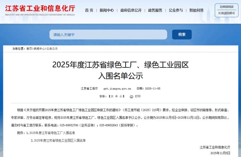 揚中網(wǎng)站設計的權威觀點 從免費開發(fā)到專業(yè)更新