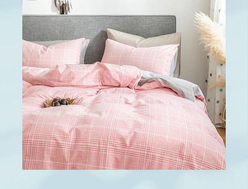 品臥家紡全棉水洗棉四件套 環保舒適之選