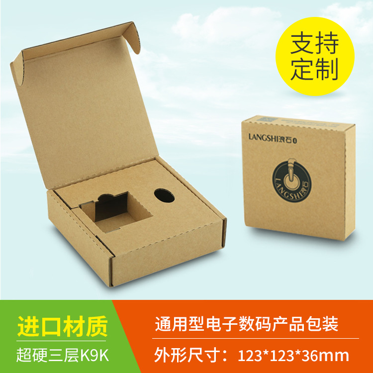 從牛皮紙包裝到3C數(shù)碼快遞盒 一站式紙箱工廠解決方案